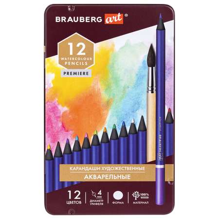 Карандаши цветные Brauberg художественные акварельные для рисования 12 цветов