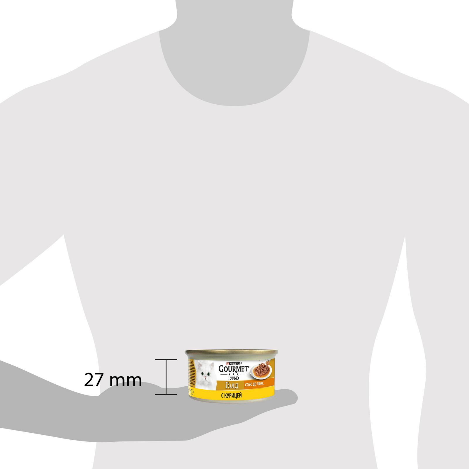 Влажный корм для кошек Гурмэ 0.085 кг курица (полнорационный) - фото 9
