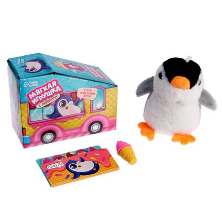 Мягкая игрушка Milo Toys с сюрпризом «Пингвин»