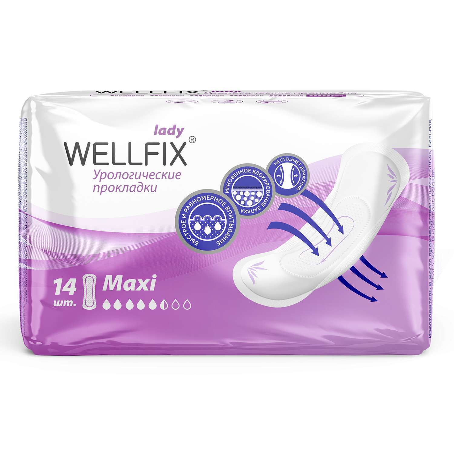 Прокладки урологические Wellfix Макси №14 - фото 1