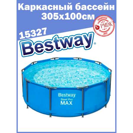 Бассейн каркасный Bestway 15327