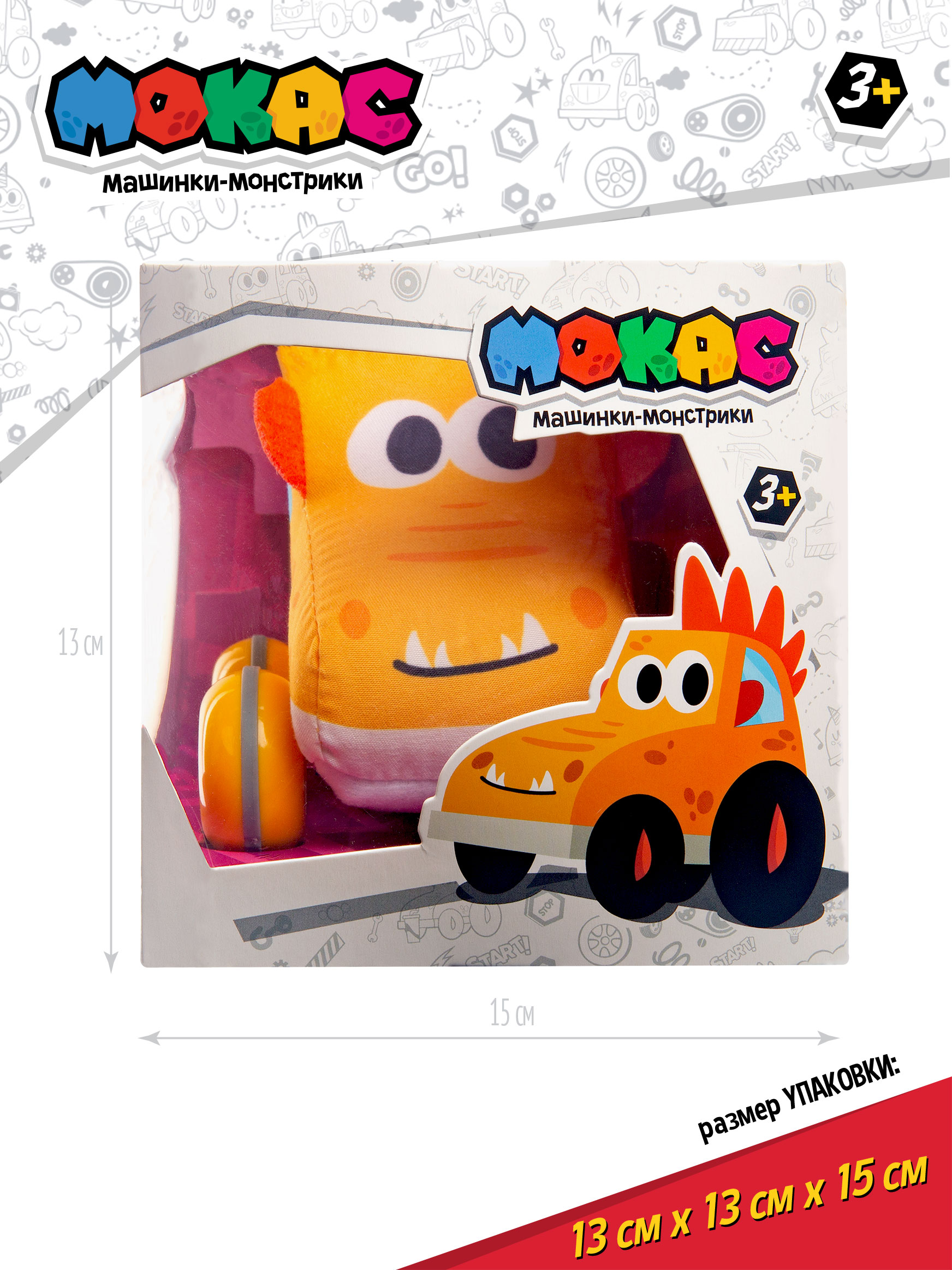 Игрушка-каталка Мокас Машинка мягкая Мокас Экс - фото 8