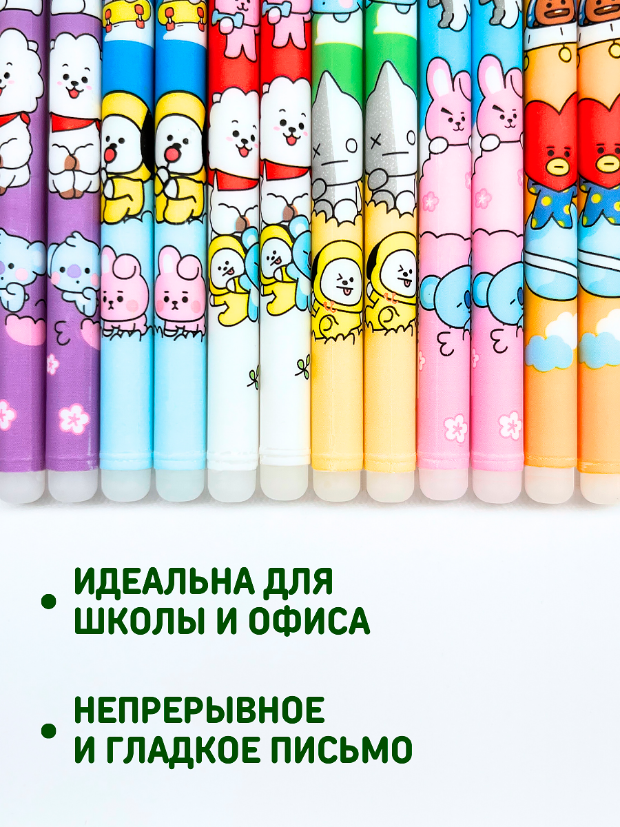 Ручки пиши стирай CANBI гелевые со стираемыми чернилами BТ-21 - фото 9