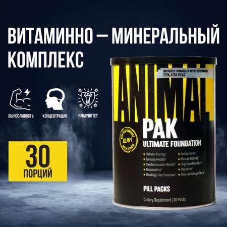 Комплекс витаминов и минералов Animal Pak 30 пакетов по 8 таблеток