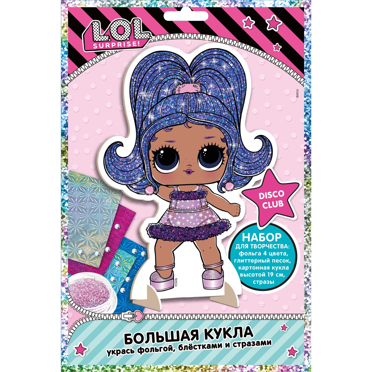 Подгузники Choco Baby S 3-8 кг 60 шт.