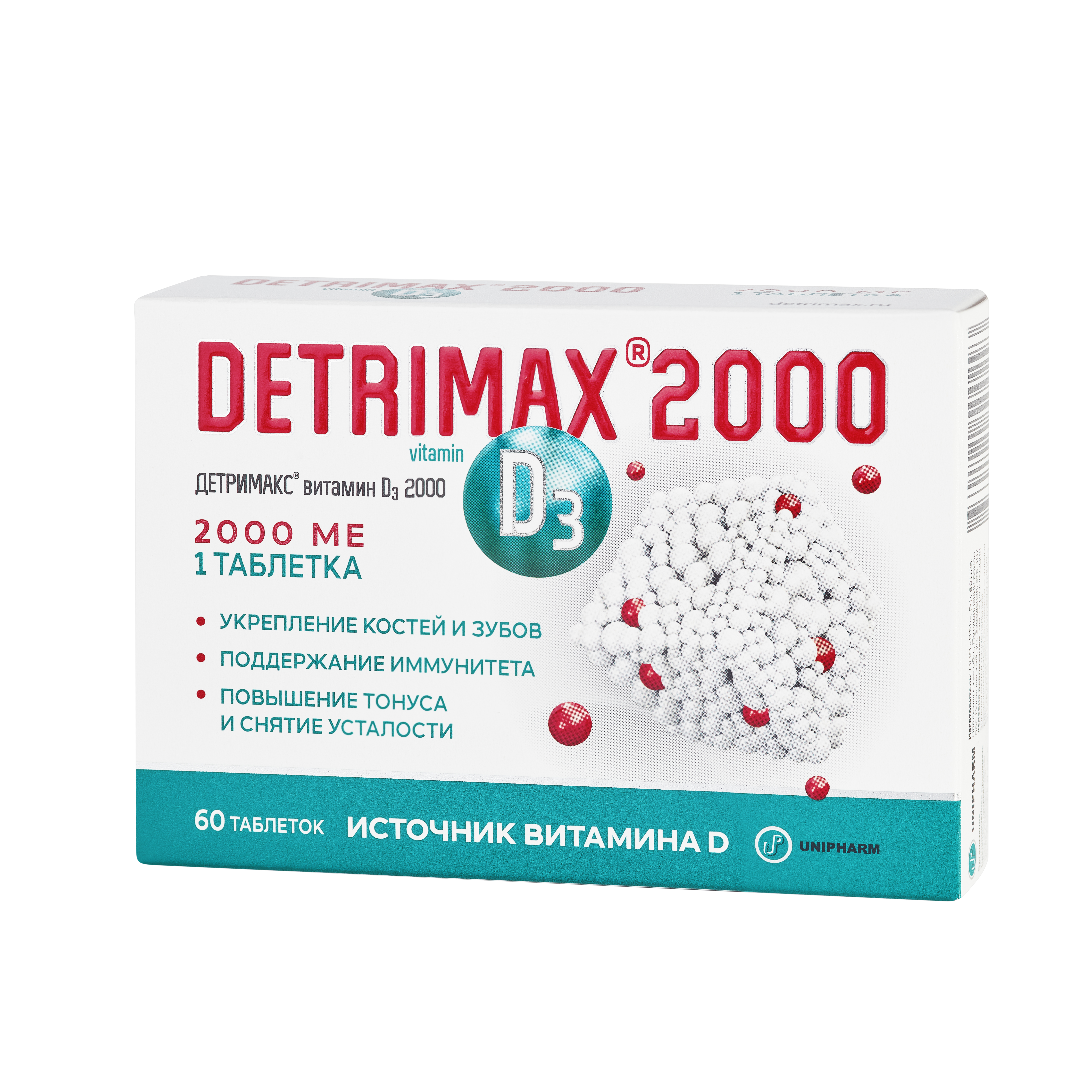 Витамин Д3 Детримакс 2000 МЕ в 1 таблетке 60 таблеток - фото 3