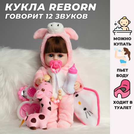 Кукла Реборн QA BABY девочка Элен интерактивная силиконовая Пупс Reborn 38 см