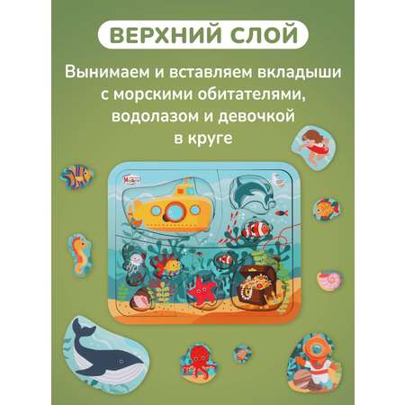 Пазл Mapacha деревянный