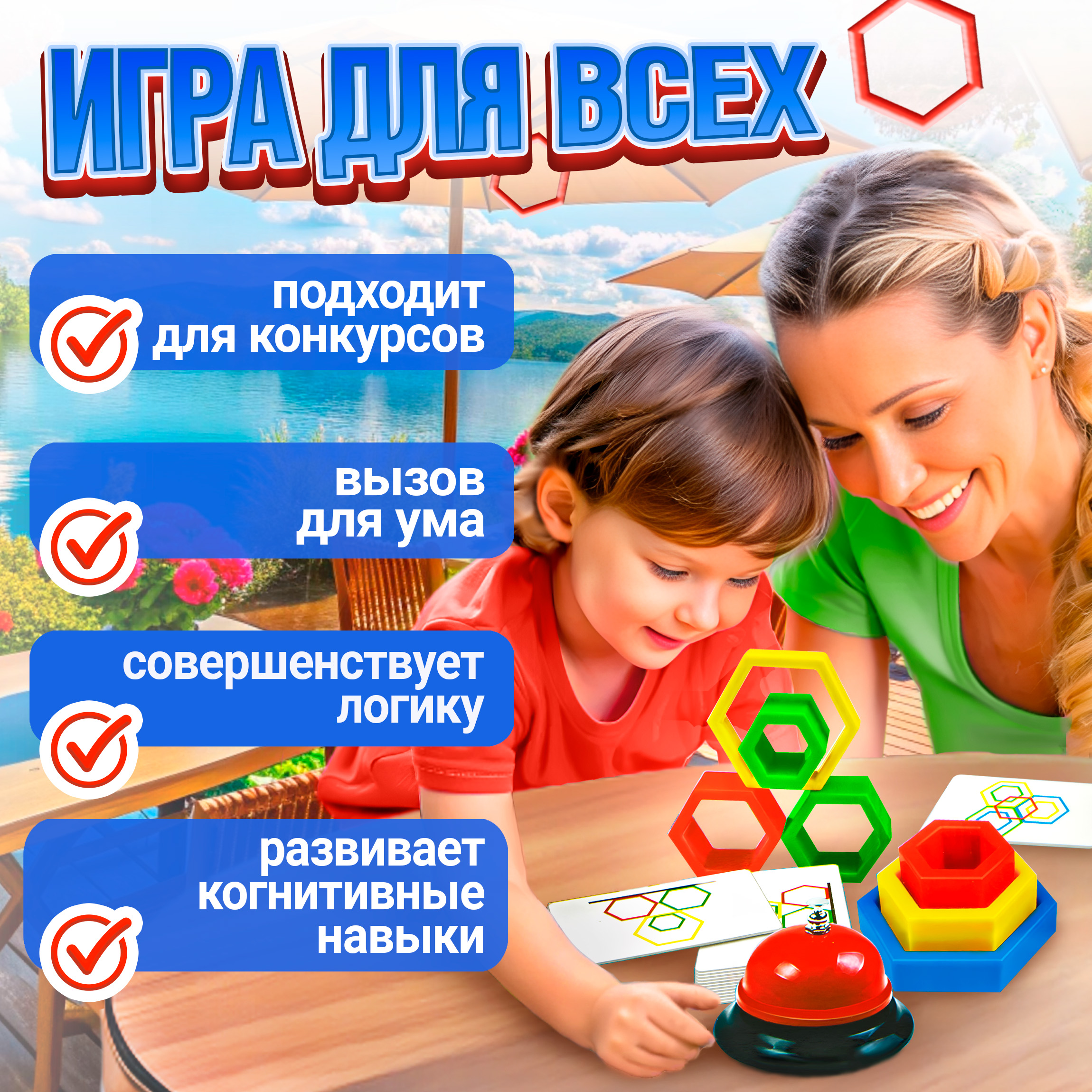 Игра настольная монтессори 1TOY Игродром 3D Геометрия - фото 4