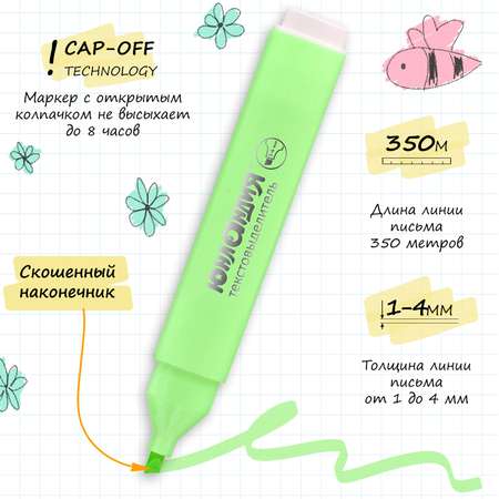 Набор текстовыделителей Юнландия 4 шт Colorstar Pastel линия 1-4 мм