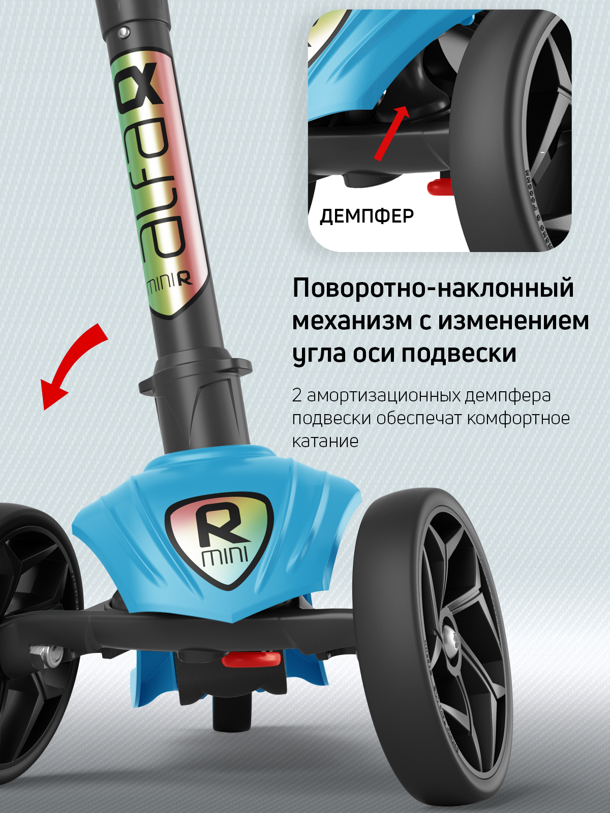 Самокат трехколесный Alfa Mini Buggy Boom голубой флюр - фото 5