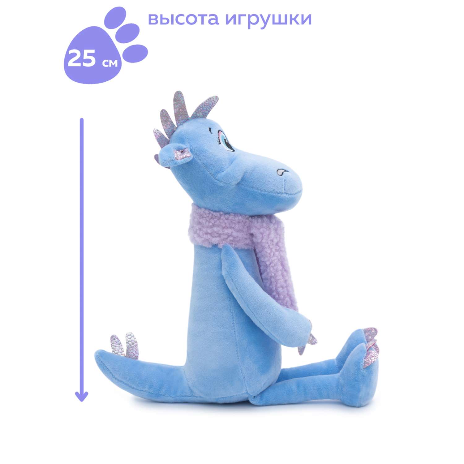Мягкая игрушка KULT of toys Дракон Дейзи синий с шарфиком 25 см - фото 5