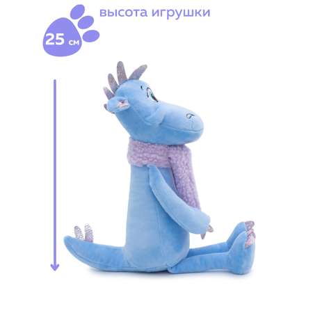 Мягкая игрушка KULT of toys Дракон Дейзи синий с шарфиком 25 см
