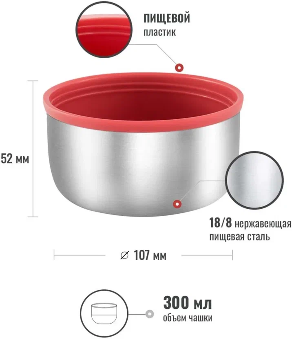 Термос RELAXIKA 301 для еды 0.5 л стальной - фото 6