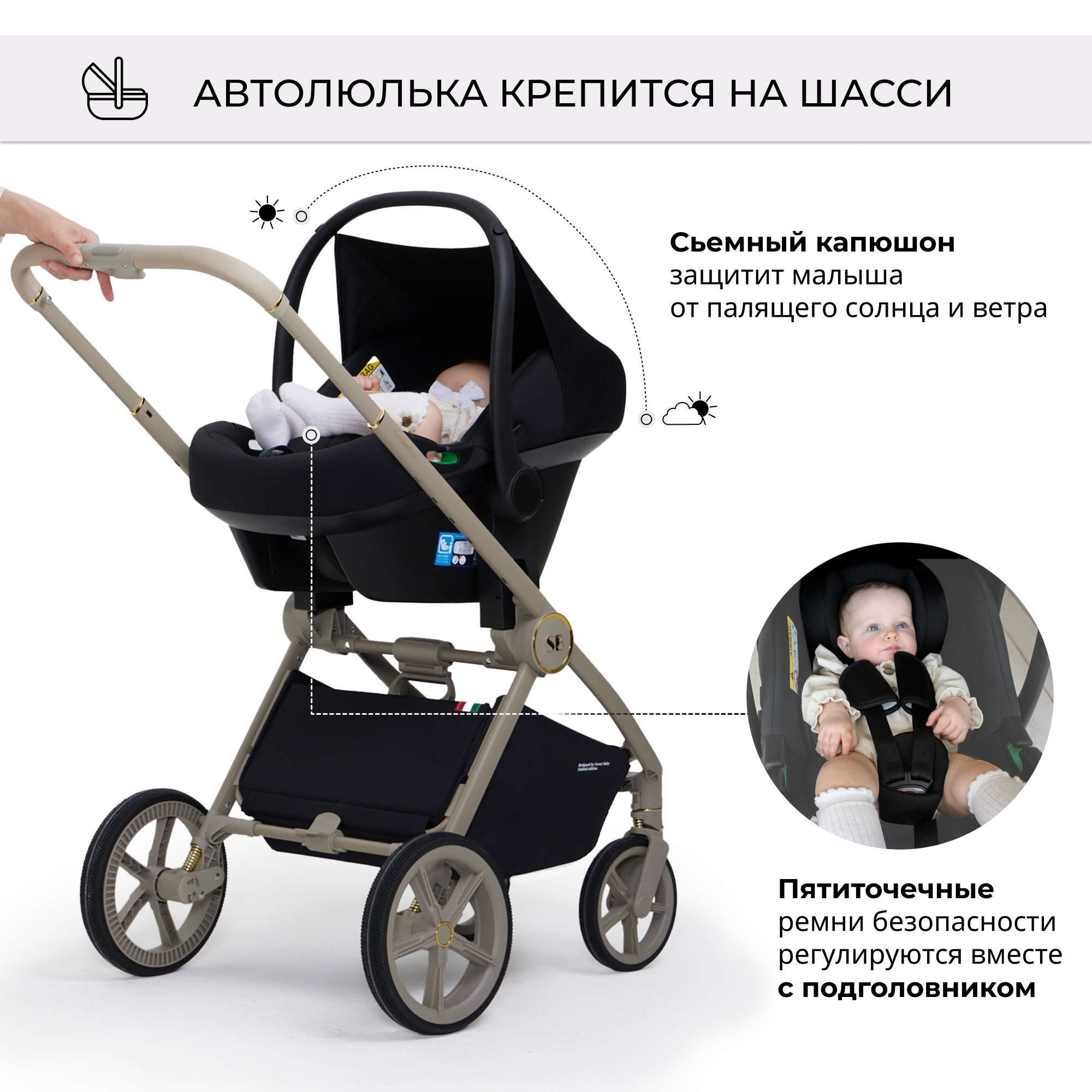 Коляска 3в1 Sweet Baby Elegante GL Grey - фото 17