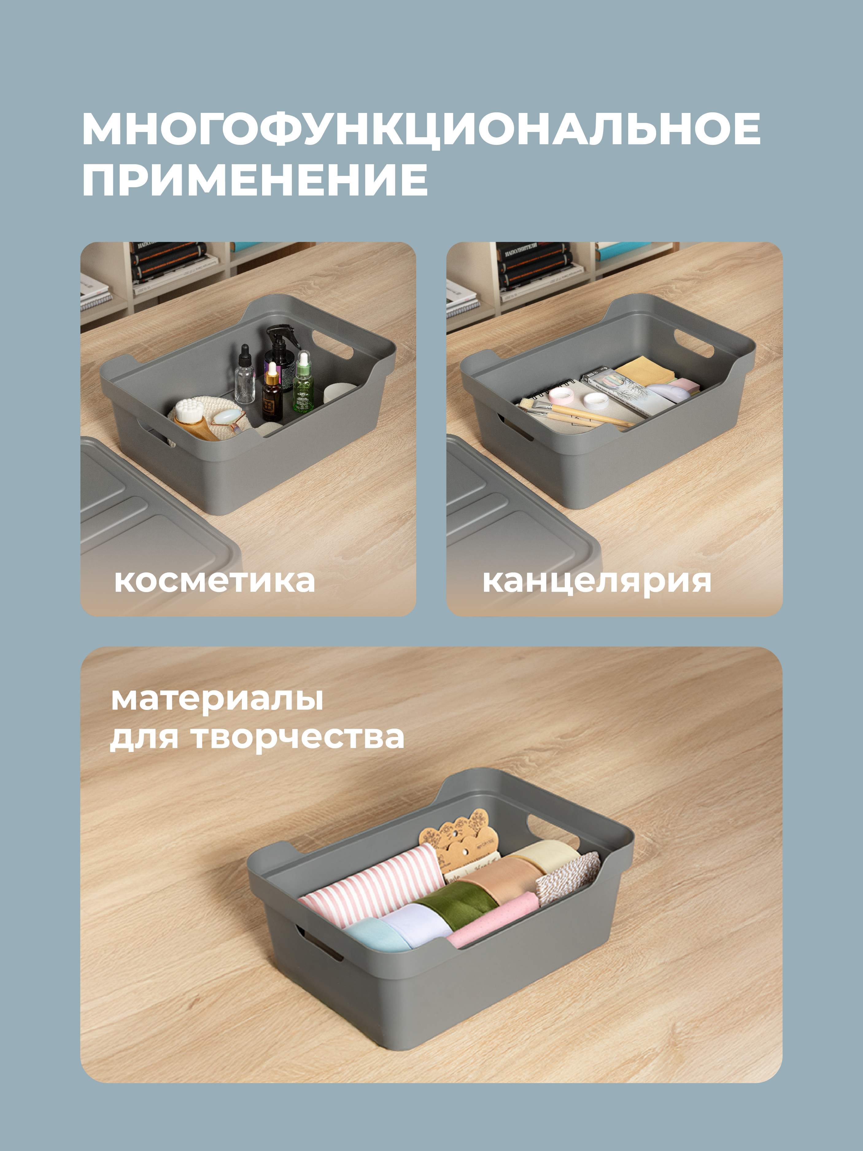 Набор ящиков с крышкой Econova Универсальные 38х27 6х14 см 12л - фото 6