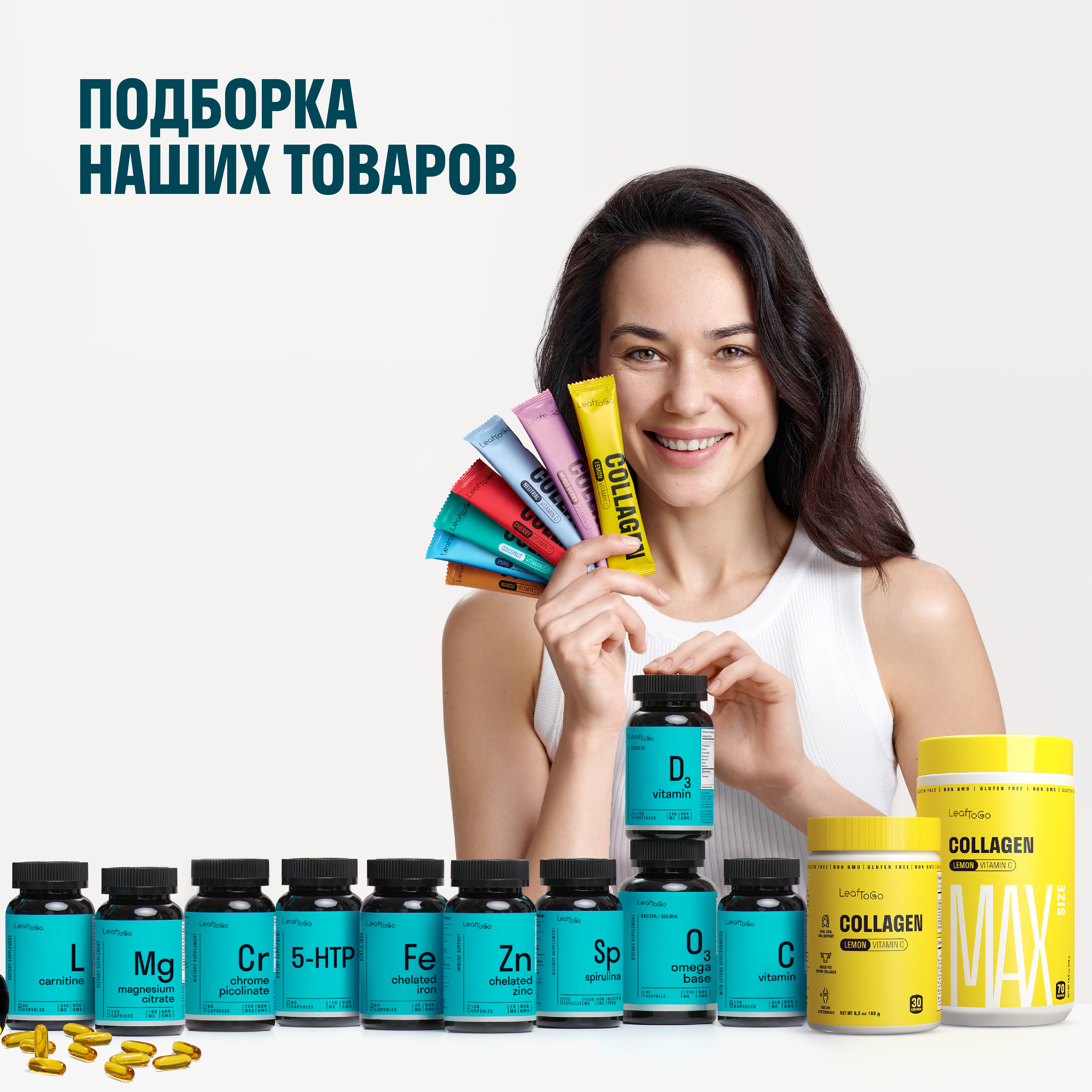 Со вкусом тропических фруктов LeafToGo 180 гр - фото 9