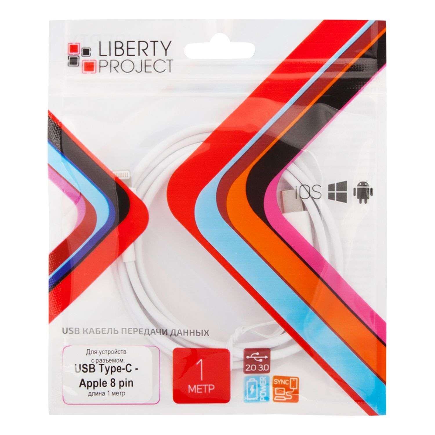 USB-C кабель Liberty Project Apple Lightning 8pin Бел - фото 2