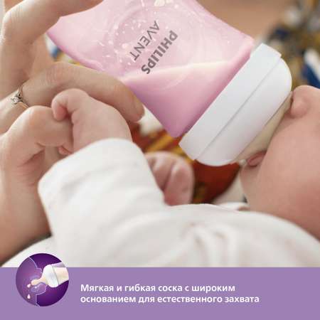 Бутылочка для кормления Philips Avent Natural Response 260мл с 1месяцев Розовая SCY903/11