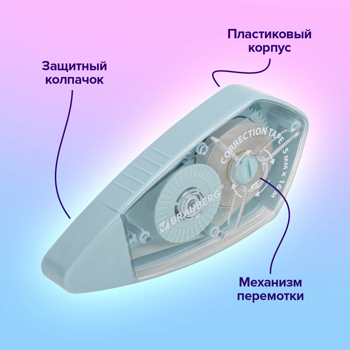 Замазка ленточная Brauberg канцелярская лента штрих корректор в школу 5 мм х 16 м - фото 3