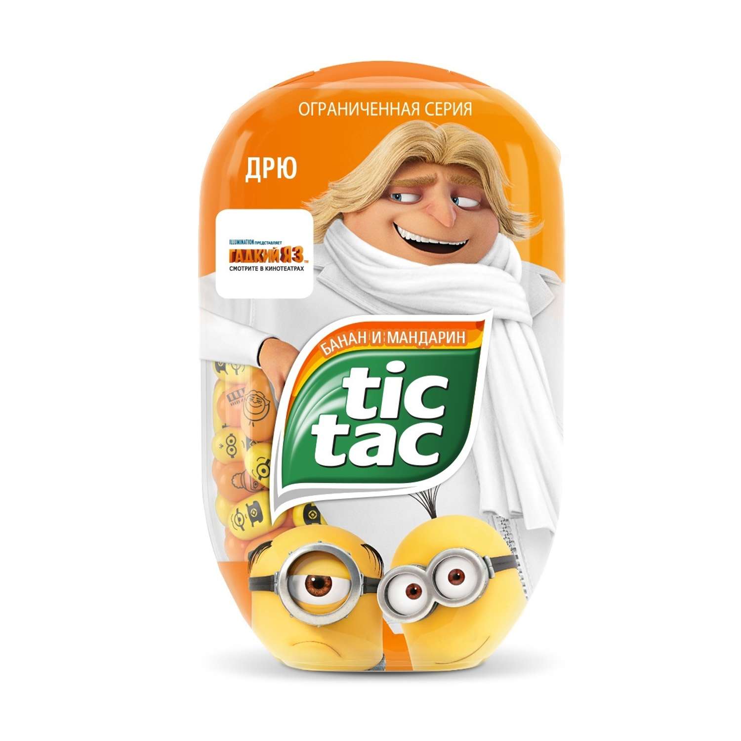 Драже Tic Tac Tic Tac банан и мандарин 98г - фото 4
