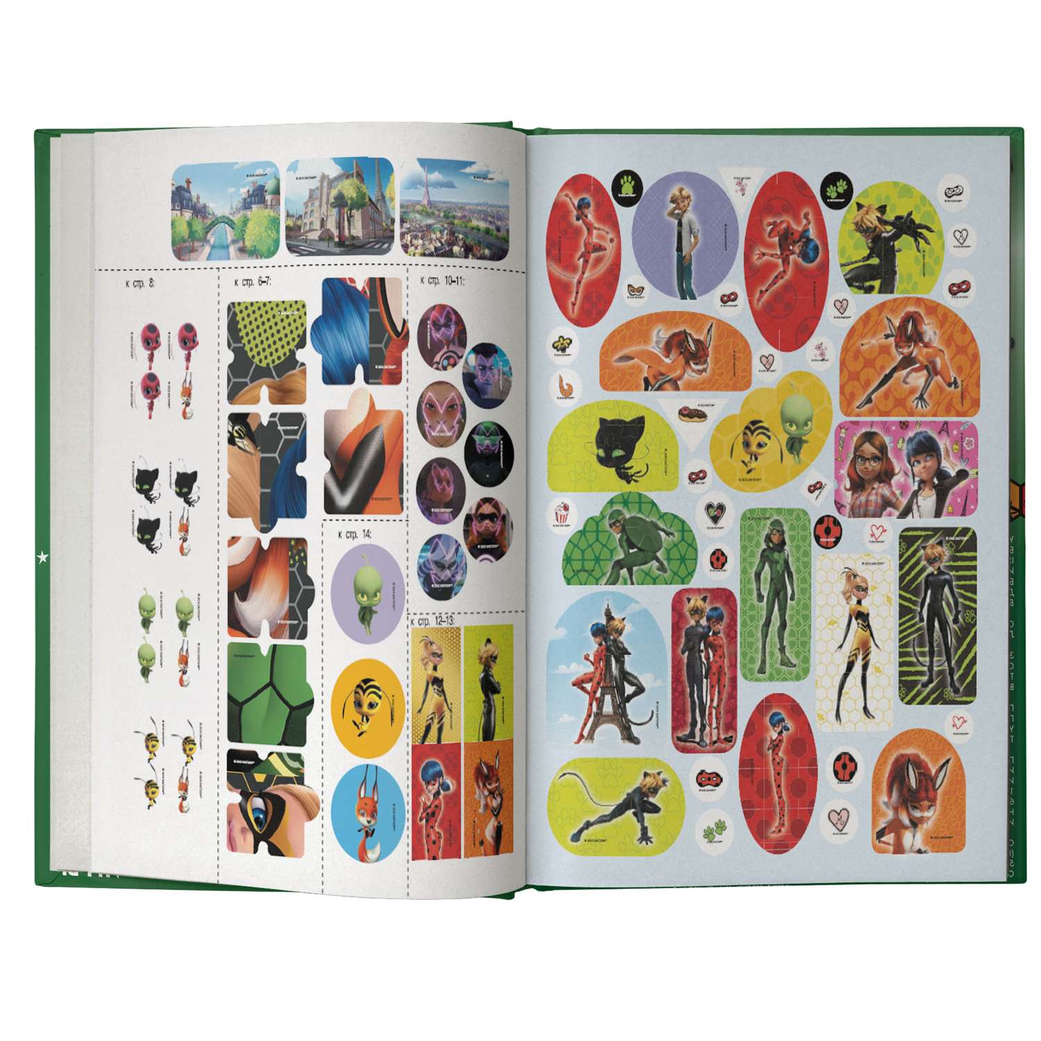 Книга АСТ Леди Баг и СуперКот Чудесная команда с наклейками - фото 5