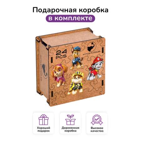 Пазл Active Puzzles деревянный