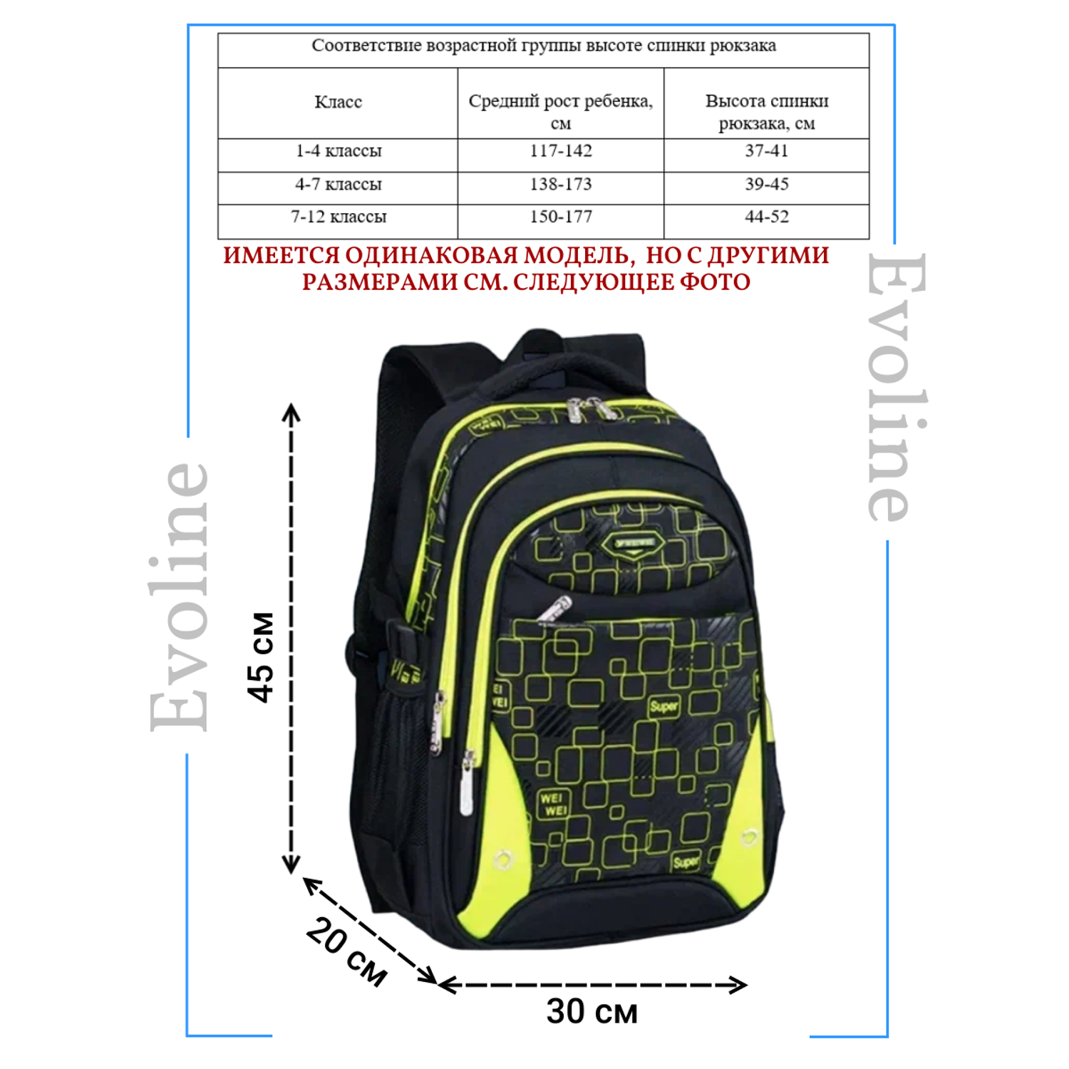 Рюкзак школьный Evoline Большой черный желтый EVOS-321 - фото 2