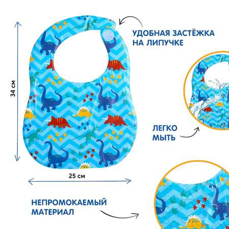 Нагрудник для кормления Крошка Я «Динозаврики»