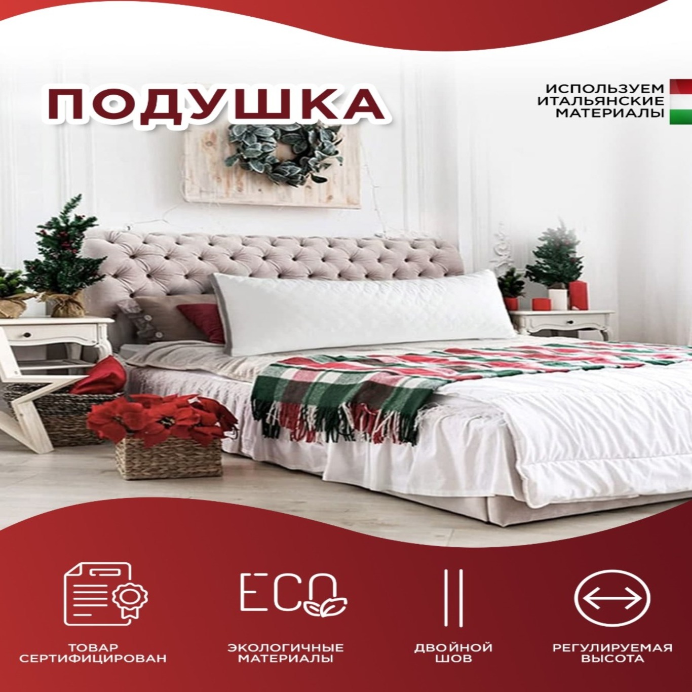 Подушка Barleo анатомическая для беременных и детей Дакиматура Memory foam - фото 2