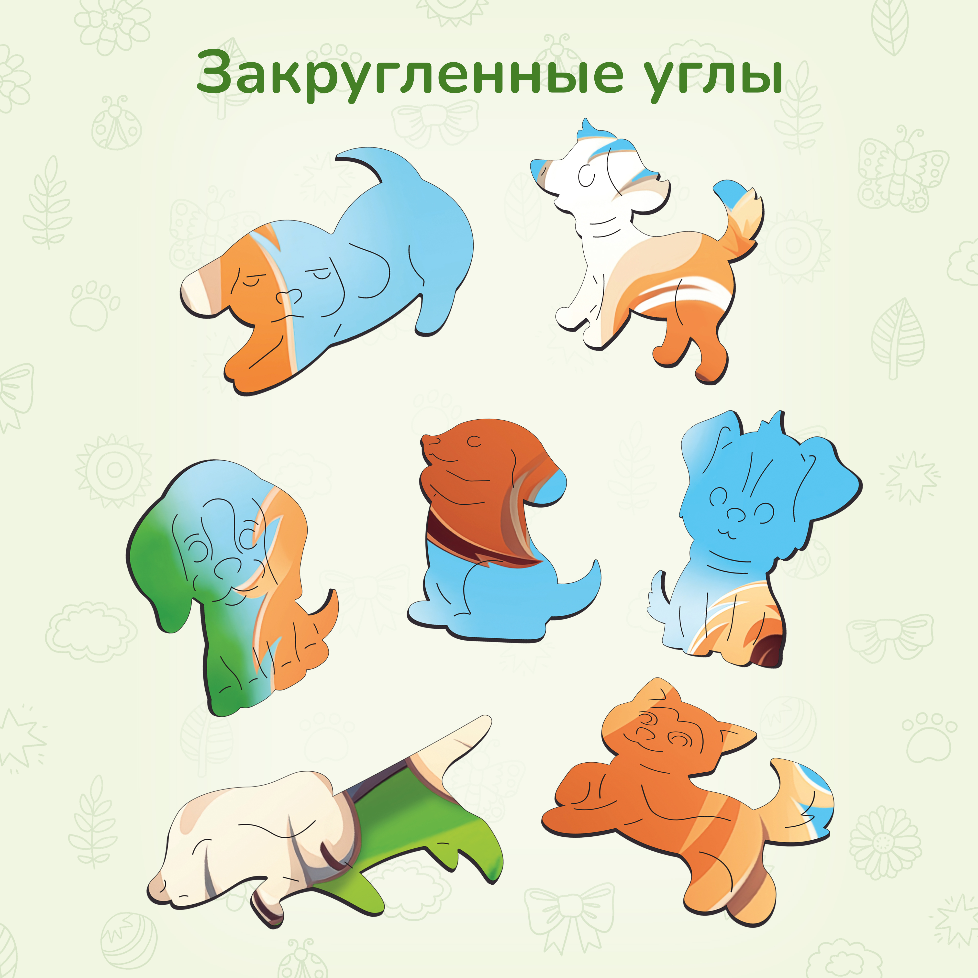 Пазл фигурный деревянный Active Puzzles Любопытный Щенок - фото 5