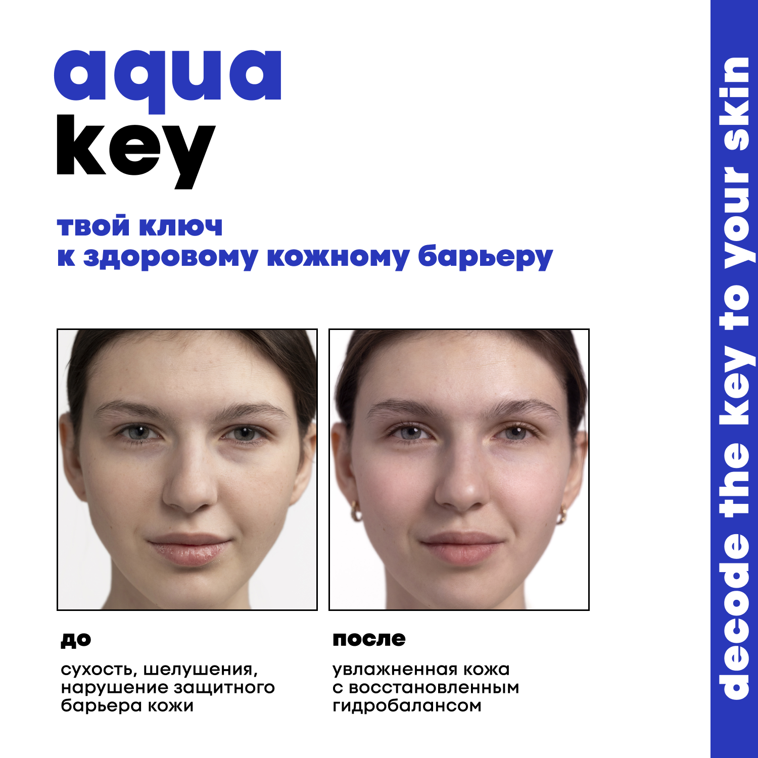 Гиалуроновая кислота DE_CODE для лица - фото 5