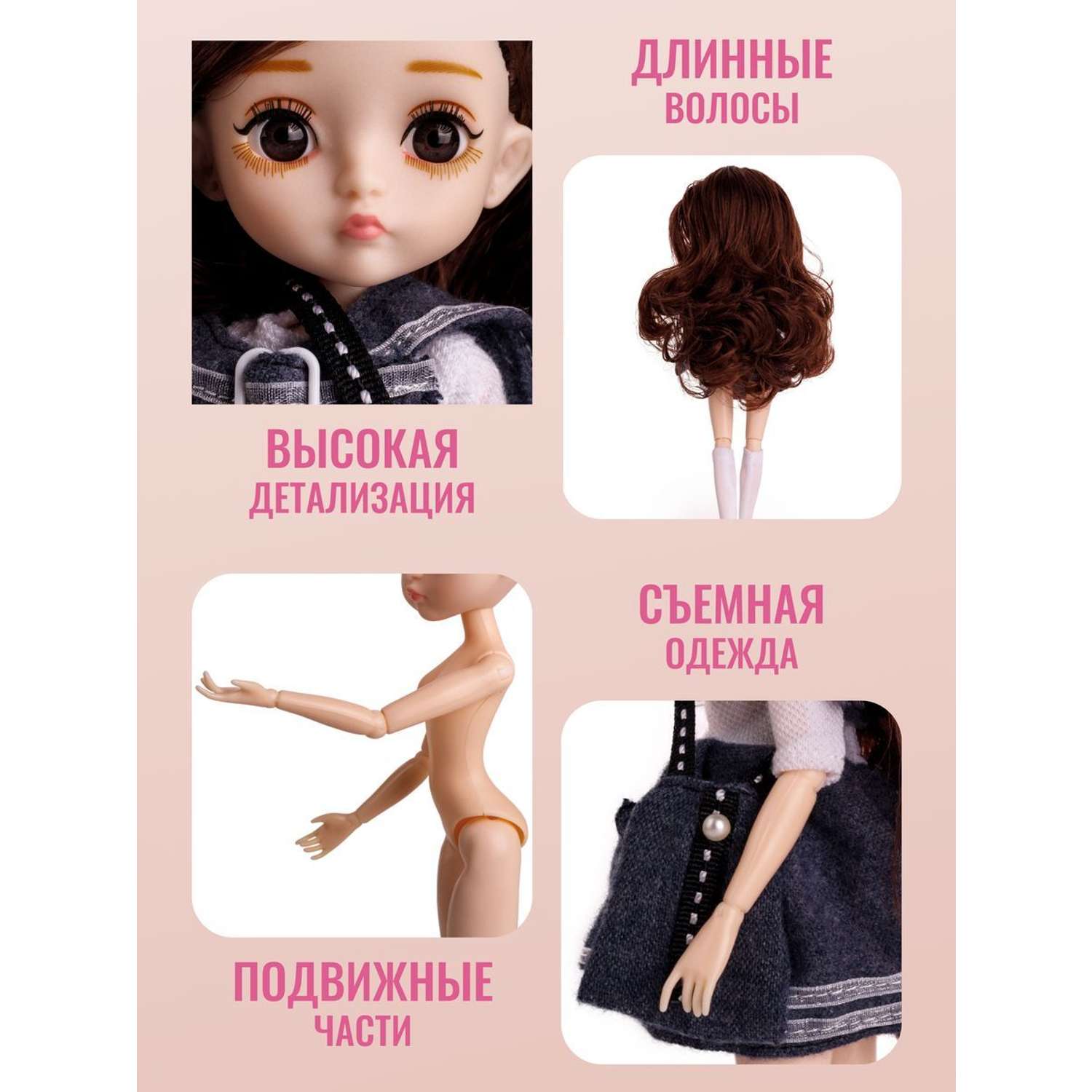 Кукла шарнирная 26 см Soul Sister для девочек с набором аксессуаров и одежды в подарочной коробке 15967471 - фото 3