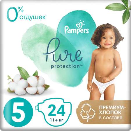 Подгузники Pampers Pure Protection Junior 11+кг 24шт