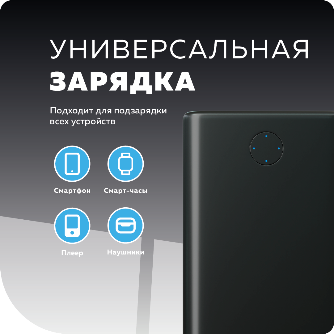 Внешний аккумулятор More Choice PB11-10 Black - фото 3