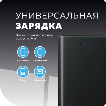 Внешний аккумулятор More Choice PB11-10 Black