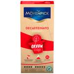 Кофе в капсулах Movenpick Espresso Decaffeinato Green Cap без кофеина