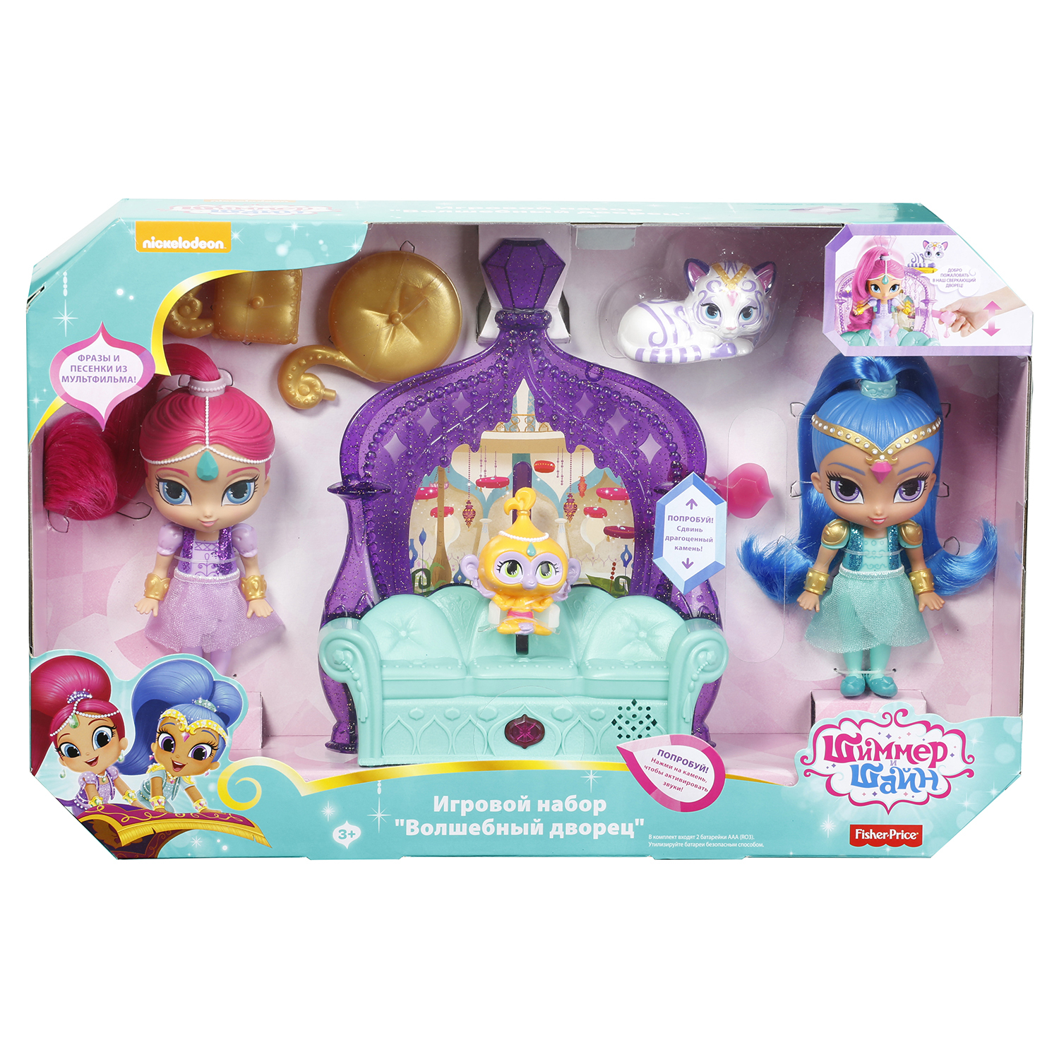 Игровой набор Shimmer and Shine Волшебный дворец FFN42 - фото 3