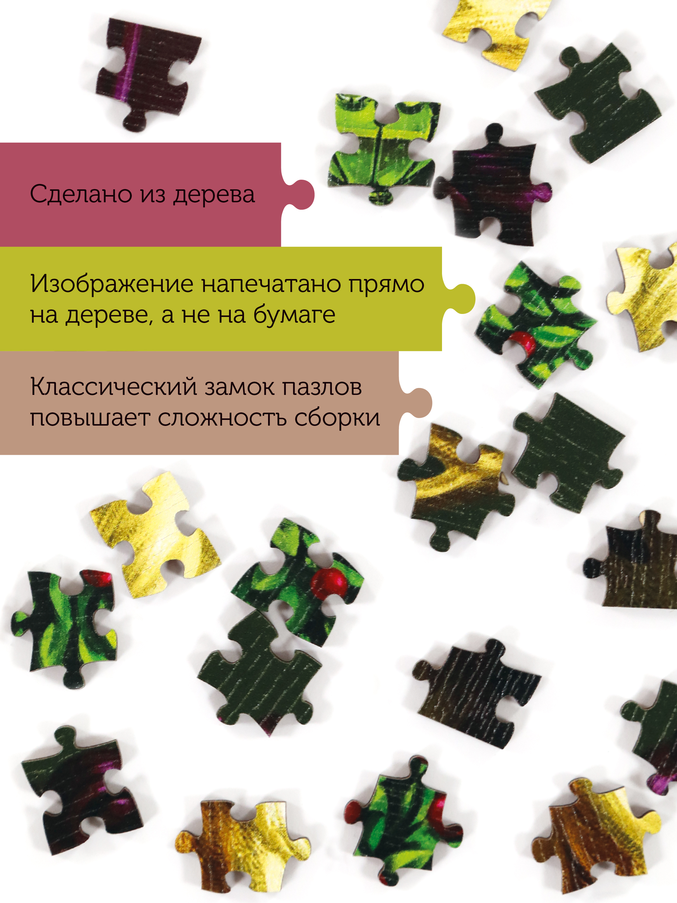 Пазл деревянный Collaba puzzle большие. Сказочный олень 504 детали - фото 4