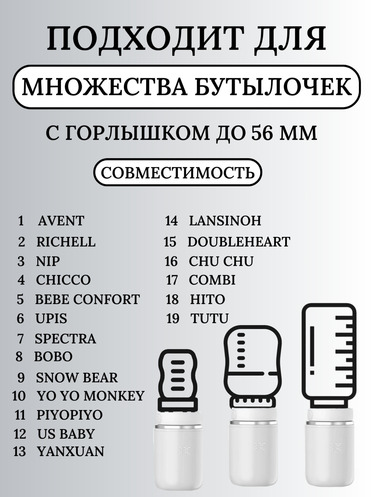 Подогреватель SerenityVision N1S - фото 5