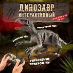 Интерактивные игрушки ТЕХНО шагающий динозавр Тирраннозавр