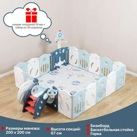 Большой детский игровой манеж UNIX Kids supreme space 200x200 blue