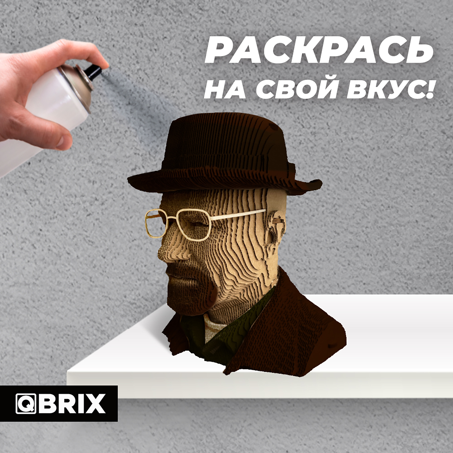 Конструктор QBRIX 3D картонный Учитель химии 20039 20039 - фото 8