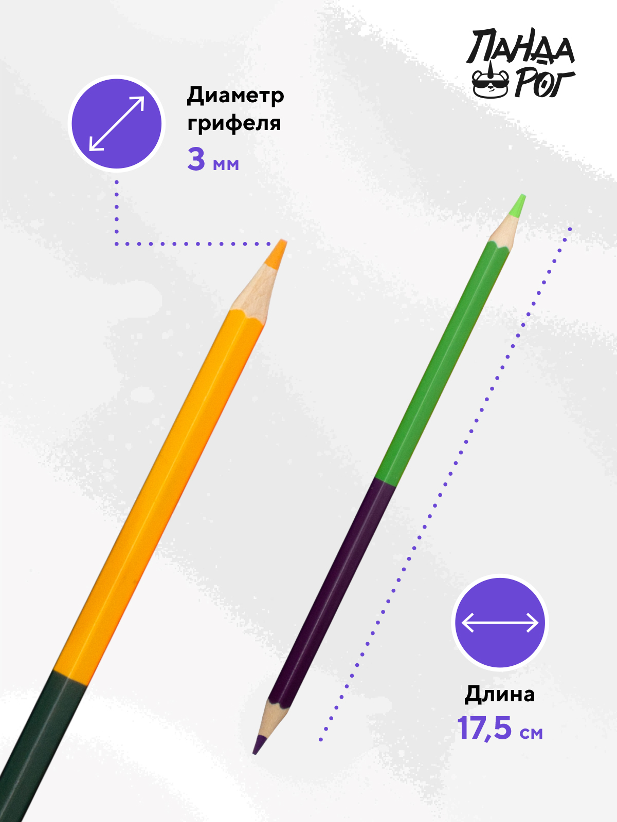 Карандаши цветные ПАНДАРОГ Космос 24 штуки 48 цветов деревянные двусторонние шестигранные - фото 5