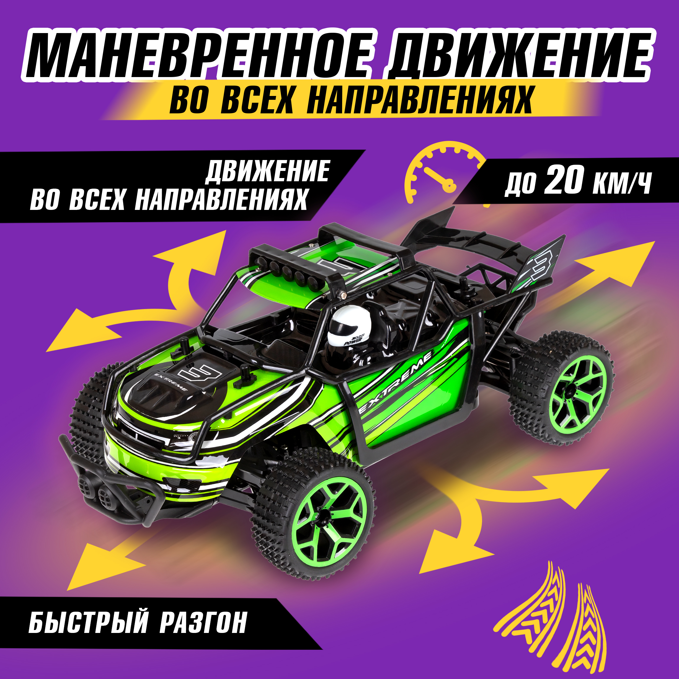 Автомобиль РУ 1TOY 1:18 - фото 2