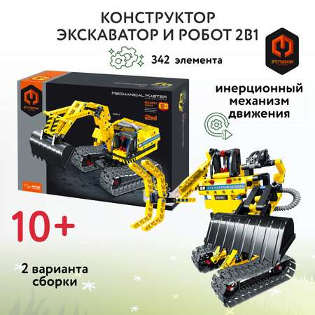 Конструктор Im.Master Экскаватор и Робот 2в1 YS245862