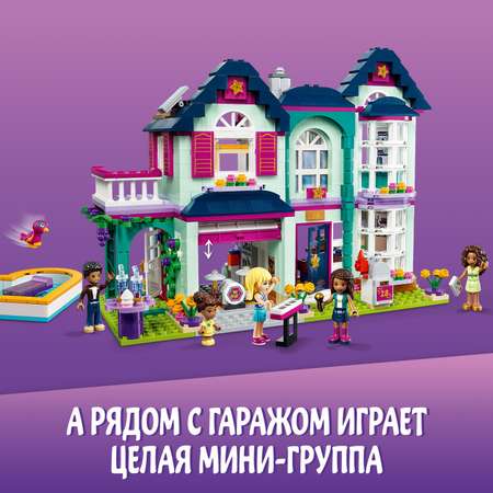 Конструктор LEGO Friends Дом семьи Андреа блочный