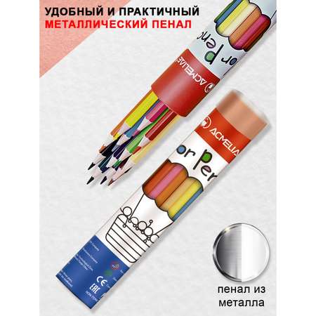 Карандаши цветные ACMELIAE 12 шт.