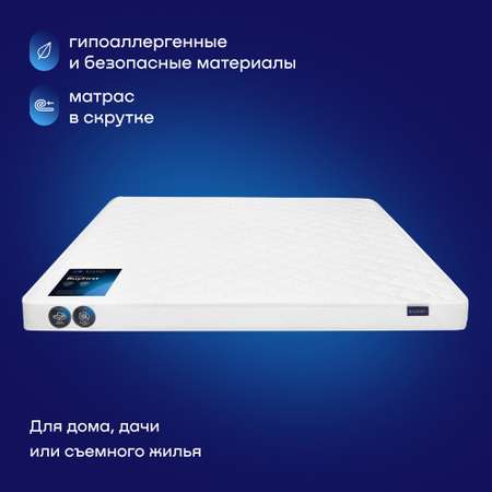 Матрас buyson BuyFirst беспружинный 140х200 см