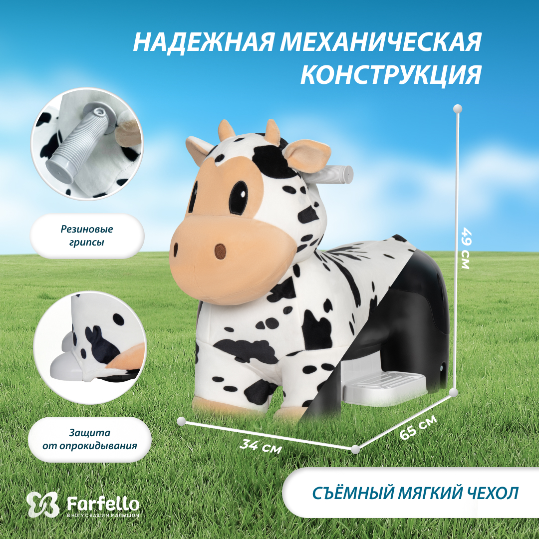 Автомобиль Farfello Корова - фото 3